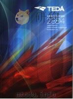 天津经济技术开发区发展报告  2004（ PDF版）