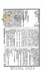 古今图书集成  第671册（ PDF版）