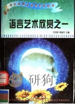 辩驳有术（1997 PDF版）