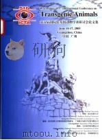 第五届国际转基因动物学术研讨会论文集（ PDF版）