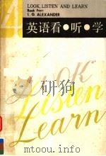 英语看·听·学 第4册 1989 PDF电子版封面 7533503279 戴光禄,陈晃,古国强译注