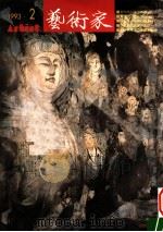 莫内与印象派专辑（ PDF版）