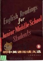初中英语阅读文选  5（1986 PDF版）