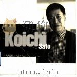 佐藤晃一 图集 1997 PDF电子版封面 7500627475 (日)佐藤晃一设计
