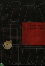 水粉画研究（1984 PDF版）