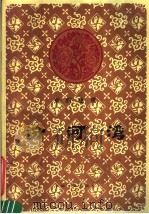 京剧曲谱 汾河湾 1959 PDF电子版封面 8078·1124 周翁园,张志仁编