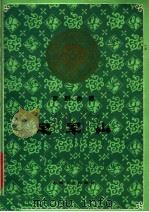 定军山  京剧曲谱（1982 PDF版）