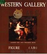 西方画廊 人物 1989 PDF电子版封面 7531402335 尹戎生编