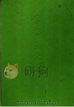 宋拓淳化阁帖（1988 PDF版）