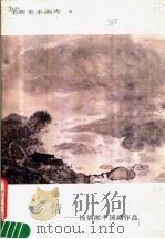 乡情（1985 PDF版）