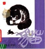 猫（1983 PDF版）