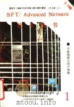 手册指南与用户指南（ PDF版）