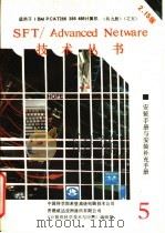 安装手册与安装补充手册（ PDF版）