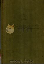 凡尔纳全集 绘画本 第2集 1997 PDF电子版封面 7535317561 (法)儒勒·凡尔纳著;范希衡等译;姚军等编文;孙培松等绘