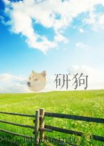 夕阳山外山：李叔同传奇（ PDF版）