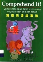 英语阅读故事选（1998 PDF版）
