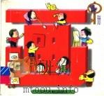 画 1998 PDF电子版封面 7532435601 孙化一编