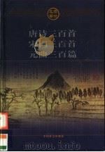 唐诗三百首·宋词三百首·元曲三百篇（1999 PDF版）