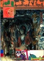 彩图全本中国历史  隋朝（1992 PDF版）