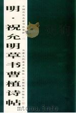 走向太空（1997 PDF版）