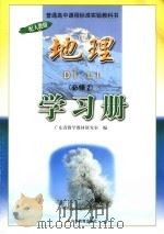九年义务教育最新中考知识精要与强化训练  初中英语（1998 PDF版）