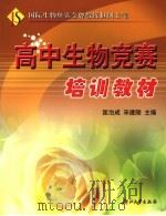 中国少数民族风情录 1994 PDF电子版封面 7533415469 胡小波著