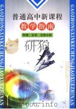 漫画英语会话极短句 3字篇 1996 PDF电子版封面 7506229412 DT企画编;黄威监绘