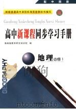 施密特童话 1998 PDF电子版封面 7119021311 汉斯·施密特著;谷小云等译