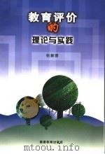 初中生数学手册（1996 PDF版）