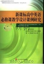 小学生周末乐园 3 1997 PDF电子版封面 7533424271 本书编委会编