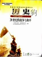 金近作品精选（1996 PDF版）