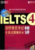 徐悲鸿与读书 1999 PDF电子版封面 7533231279 李钰玲编著