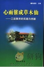 皆大欢喜 1999 PDF电子版封面 7535123279 (英)(W.莎士比亚)William Shakespeare