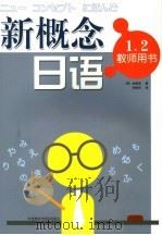 送你一个宝葫芦 1996 PDF电子版封面 7530717707 任彩编