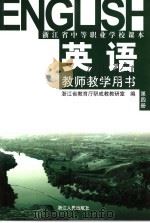 反坦克武器的秘密 火炮的故事 1997 PDF电子版封面 7806340580 朱如华编著