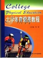 中学生礼品艺术（1993 PDF版）