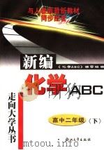 小学生周末乐园  1（1997 PDF版）