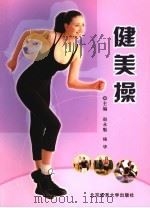 小学生周末乐园  8（1997 PDF版）