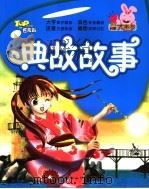 玩家诞生  电脑游戏入门（1997 PDF版）