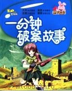 书面表达  初中三年级（1999 PDF版）