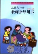 解竞赛题的钥匙 1997 PDF电子版封面 7500733593 朱刚,吴重振,王玉清,邱学华编
