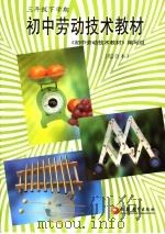 海豹历险记 1996 PDF电子版封面 7532429261 (法)黎达·迪尔迪科娃(Lida Durdikova)著;严