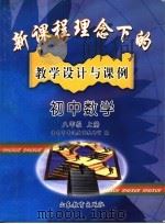 成长的烦恼（1999 PDF版）