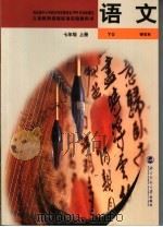 挖出来的牛仔 市场商战故事 1997 PDF电子版封面 7536517475 燕高等著