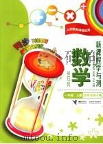 天下事 1998 PDF电子版封面 7535120768 俞怀宁编著
