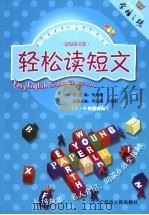 未来的天空 1999 PDF电子版封面 7532828840 陈洪著