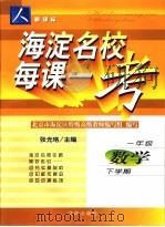 与荒原共舞的男孩儿（1999 PDF版）