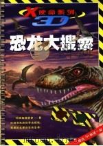 初中三年制三年级、四年制四年级  思想政治随课训练（1994年05月第1版 PDF版）