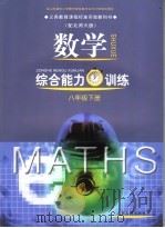小学实验教材  语文  语言表达  一年级第二学期用（1998年12月第1版 PDF版）