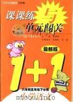 儿童 速写创意教学（ PDF版）